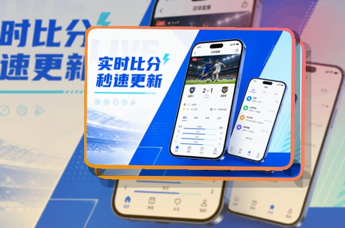 xingkong打开常用内容更轻松，移动看赛APP使用说明